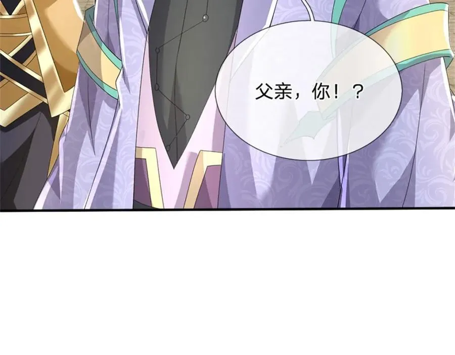 第137话 知道部分真相 第56页
