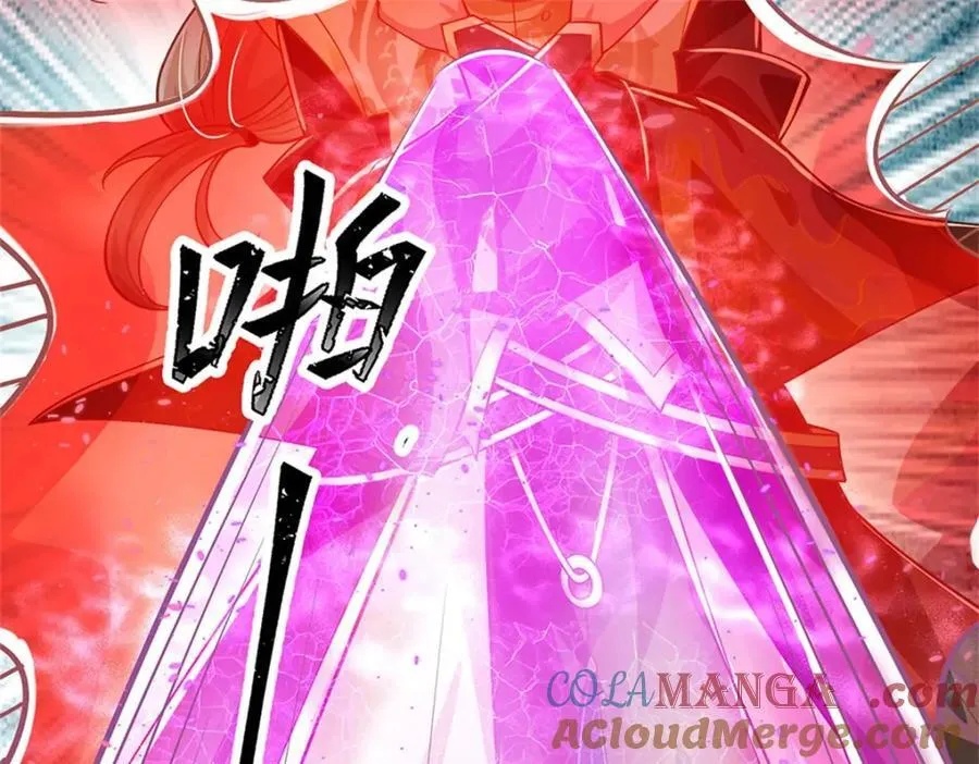 第141话 调集所有战舰 第22页