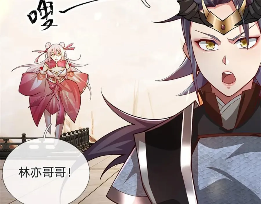 第141话 调集所有战舰 第48页