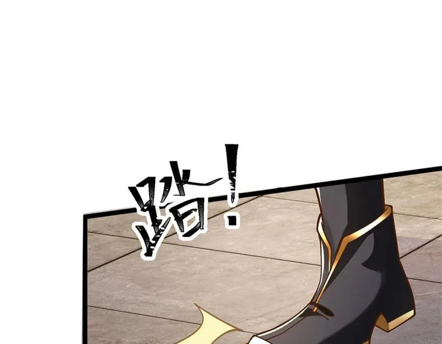 第141话 调集所有战舰 第71页