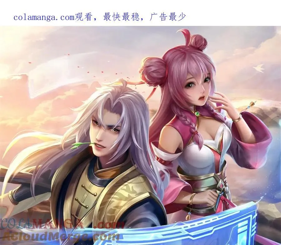 第145话 没有必要伪装 第1页