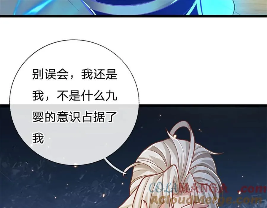 第150话 身上有大秘密 第7页