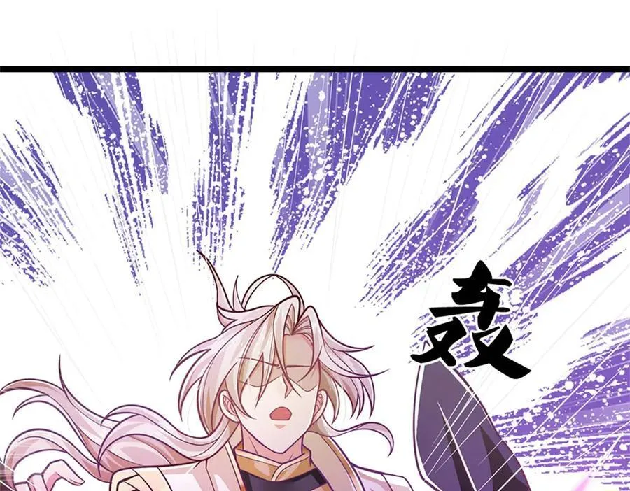 第150话 身上有大秘密 第38页