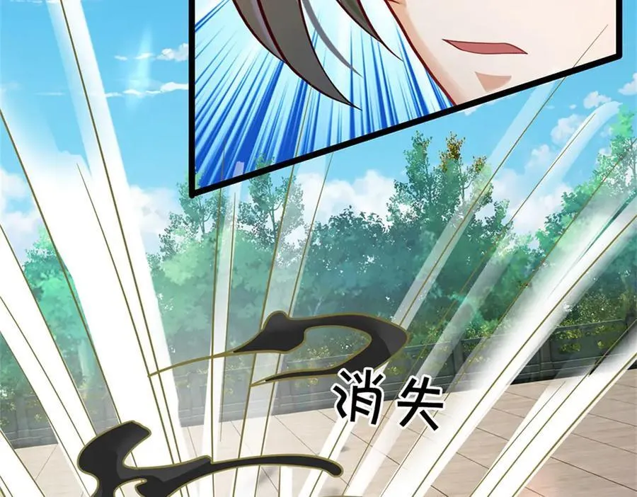 第150话 身上有大秘密 第42页