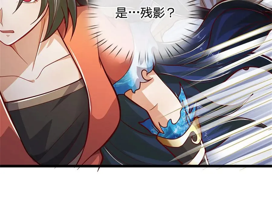 第150话 身上有大秘密 第48页