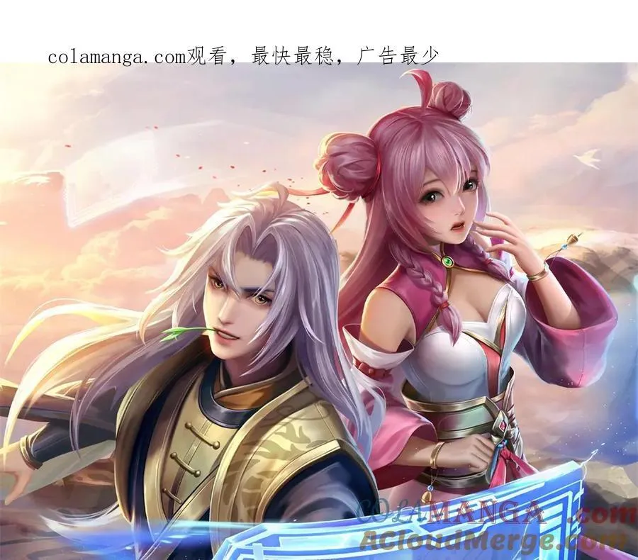 第152话 我更相信林亦 第1页