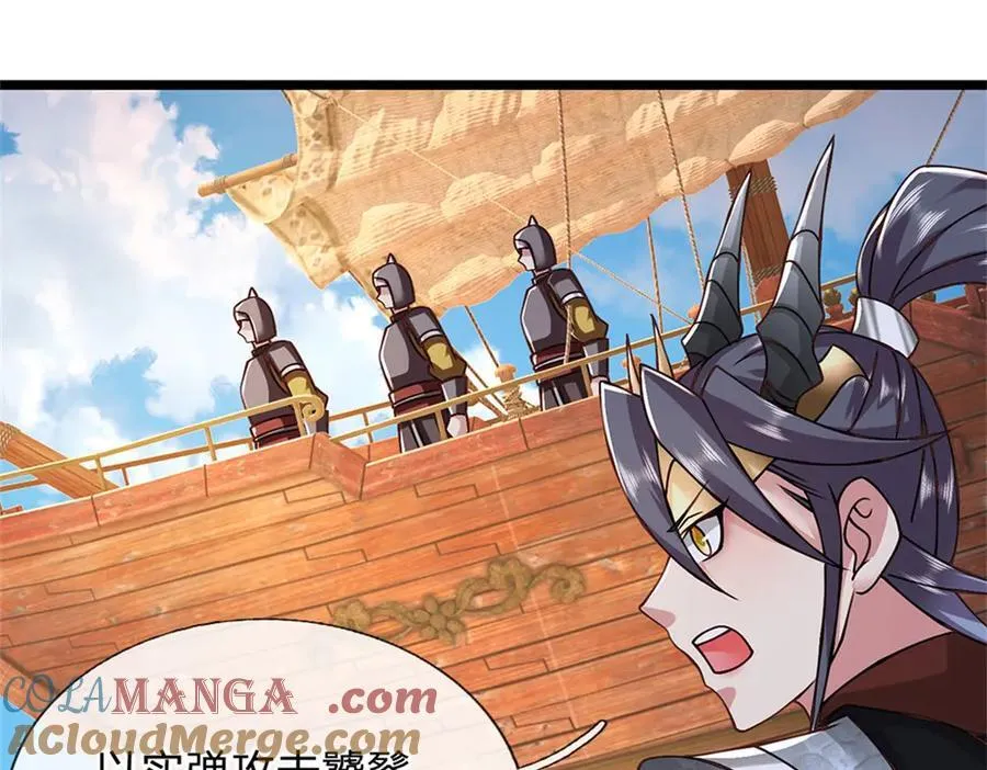 第152话 我更相信林亦 第34页