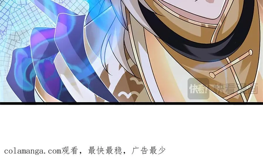 第152话 我更相信林亦 第86页