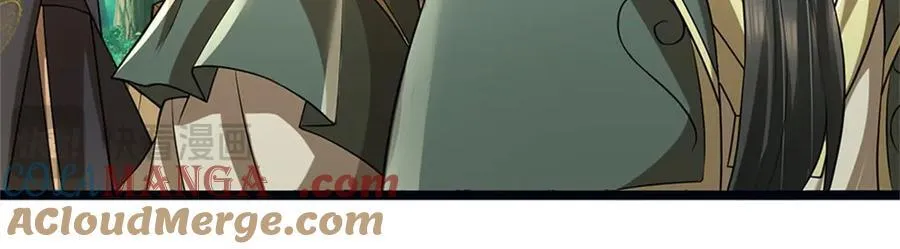 第156话 李翠花的身世 第58页