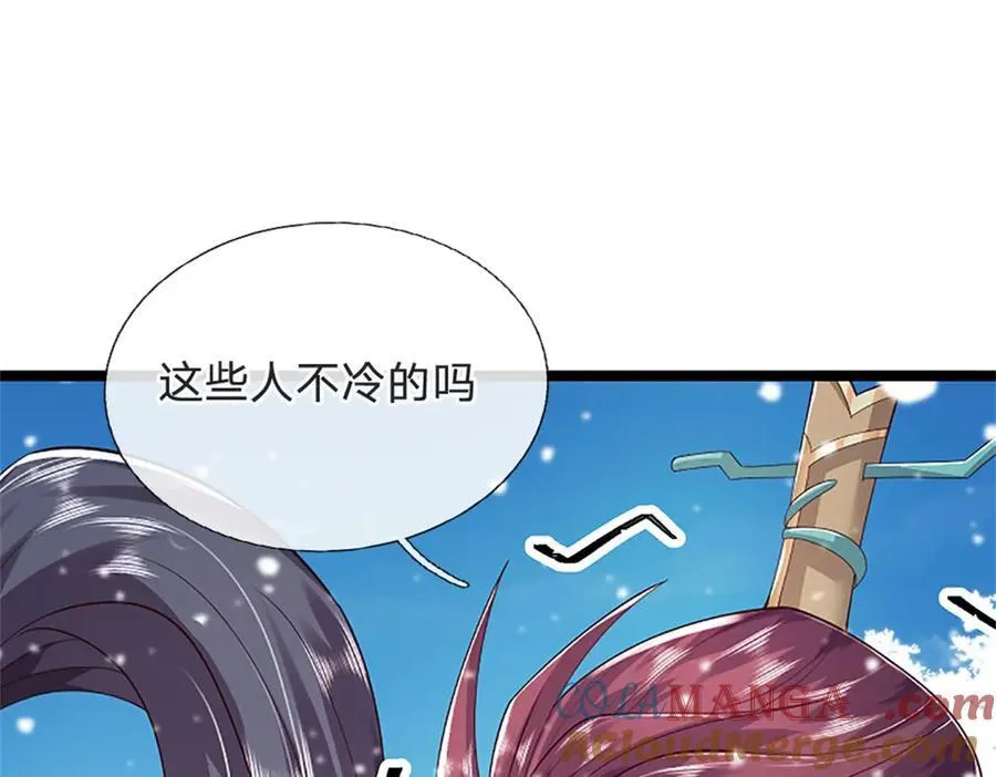 第158话 压上全部身家 第22页