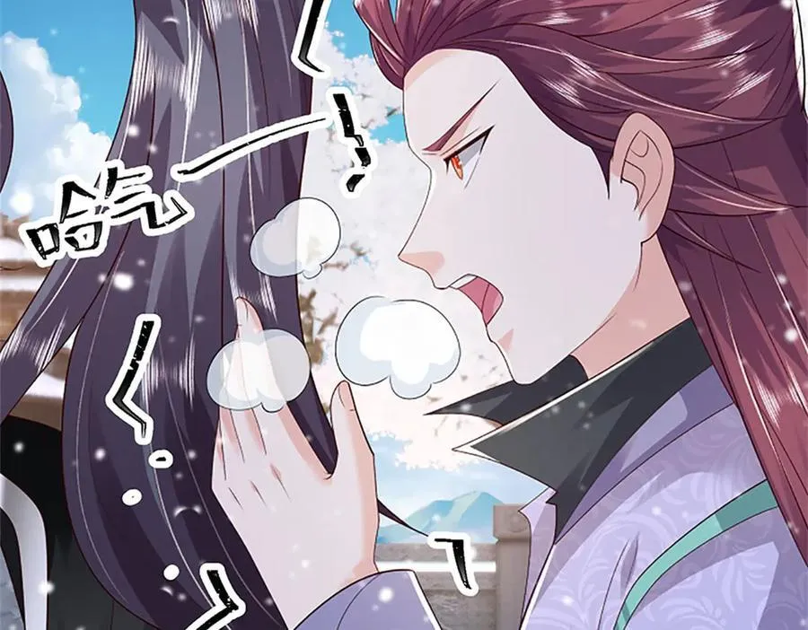 第158话 压上全部身家 第23页