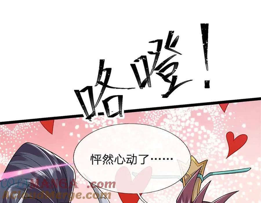 第159话 巴蛇宿主能力 第10页