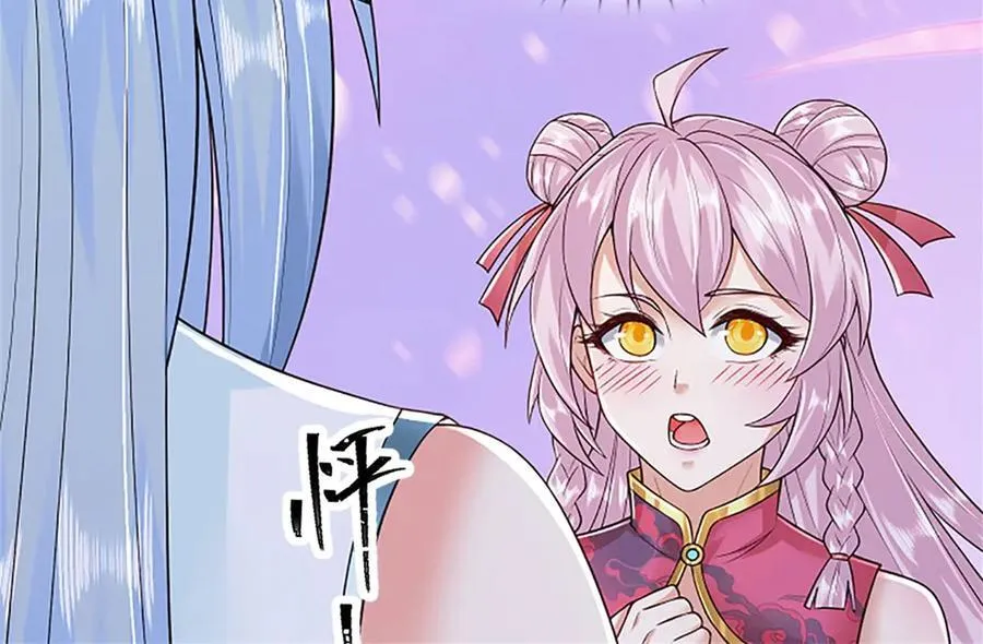 第159话 巴蛇宿主能力 第14页