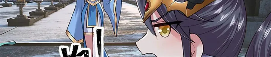 第159话 巴蛇宿主能力 第23页