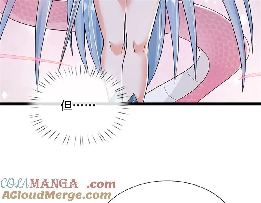 第159话 巴蛇宿主能力 第37页