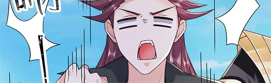 第159话 巴蛇宿主能力 第60页
