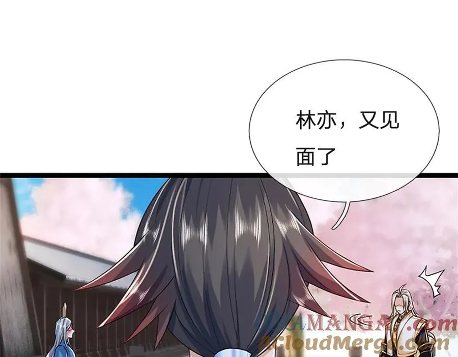 第159话 巴蛇宿主能力 第67页