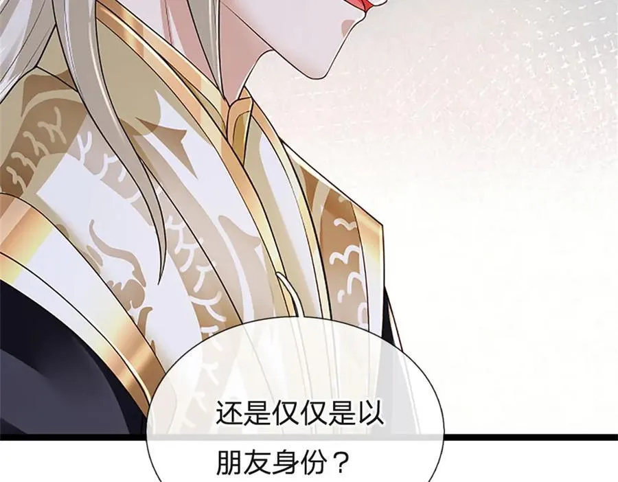 第159话 巴蛇宿主能力 第74页