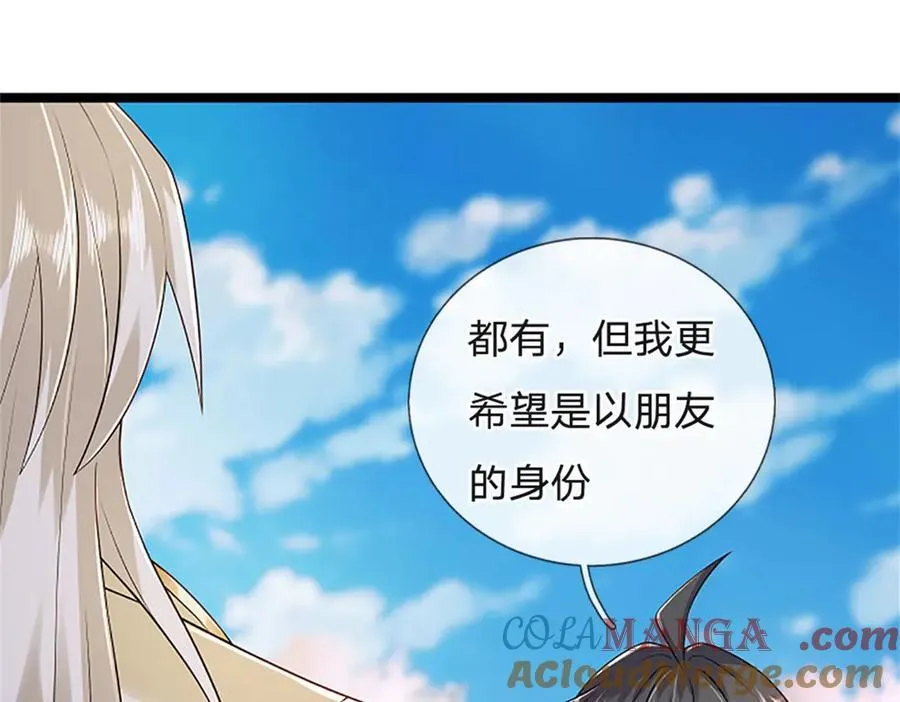 第159话 巴蛇宿主能力 第76页