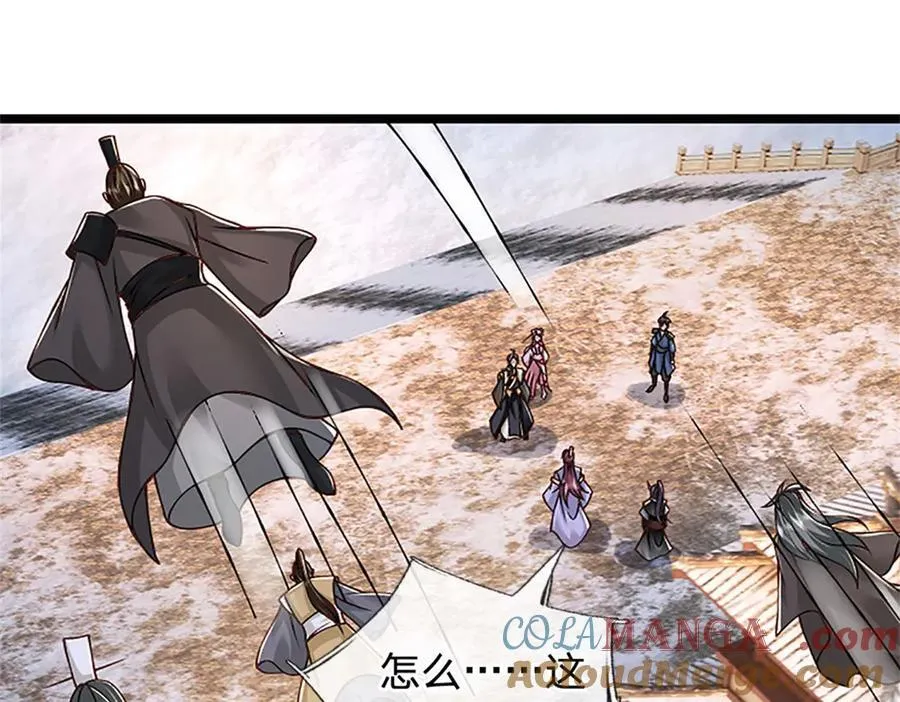 第160话 早就布好了局 第22页