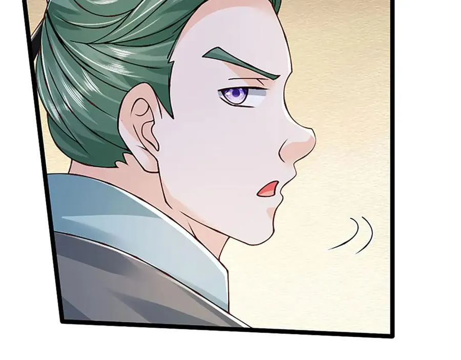 第160话 早就布好了局 第35页