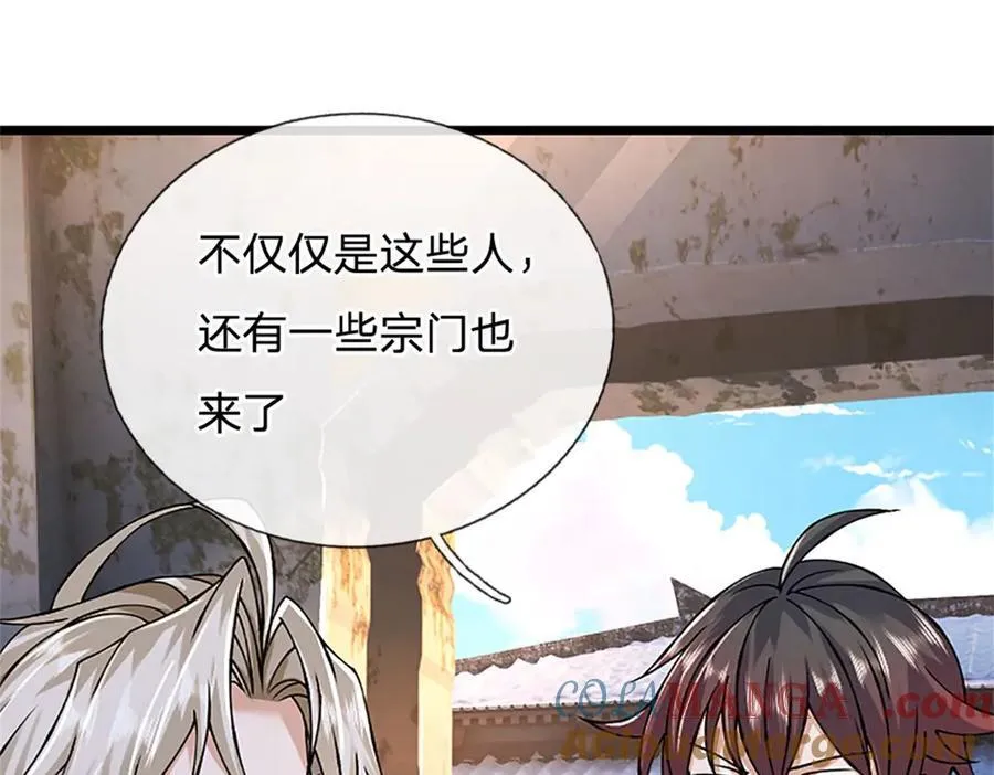 第160话 早就布好了局 第49页