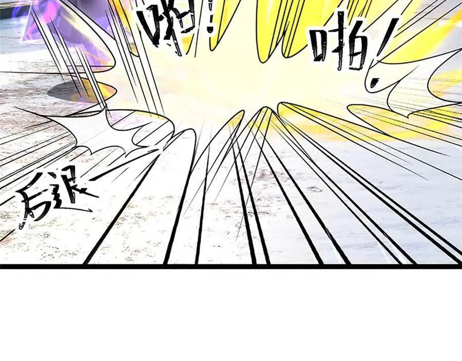 第173话 宗门又变强了 第14页