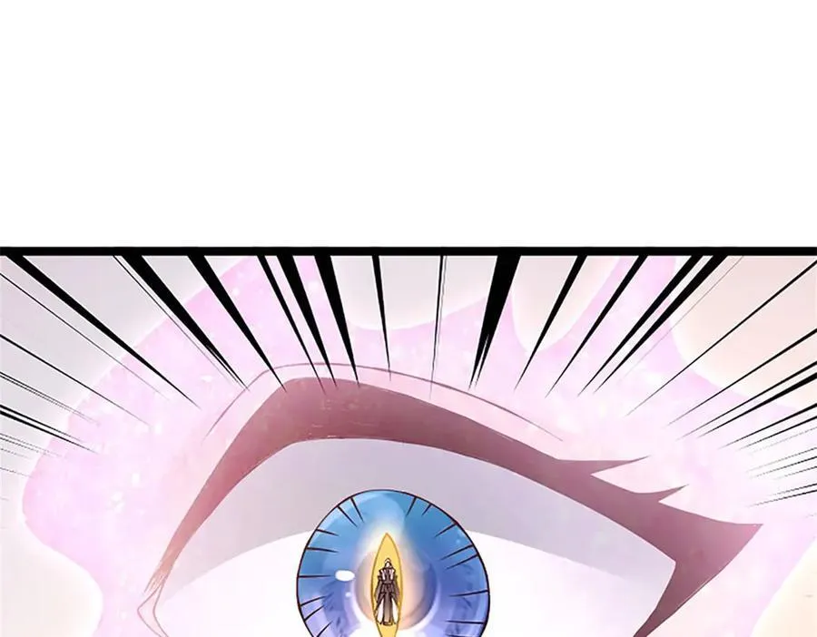 第175话 到底想做什么 第7页