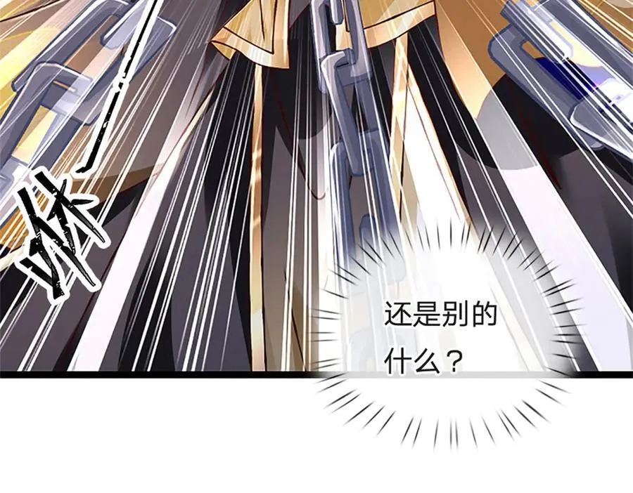 第175话 到底想做什么 第11页