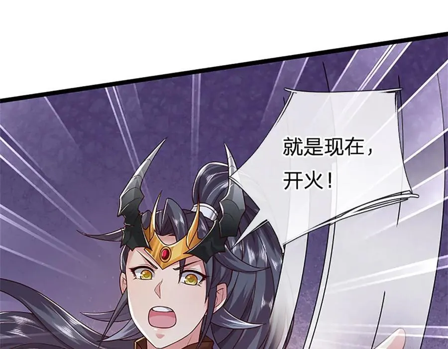 第176话 咱俩还没打完 第34页