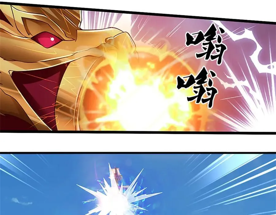 第176话 咱俩还没打完 第36页