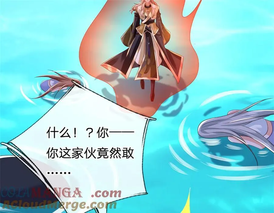 第183话 我就不留手了 第69页