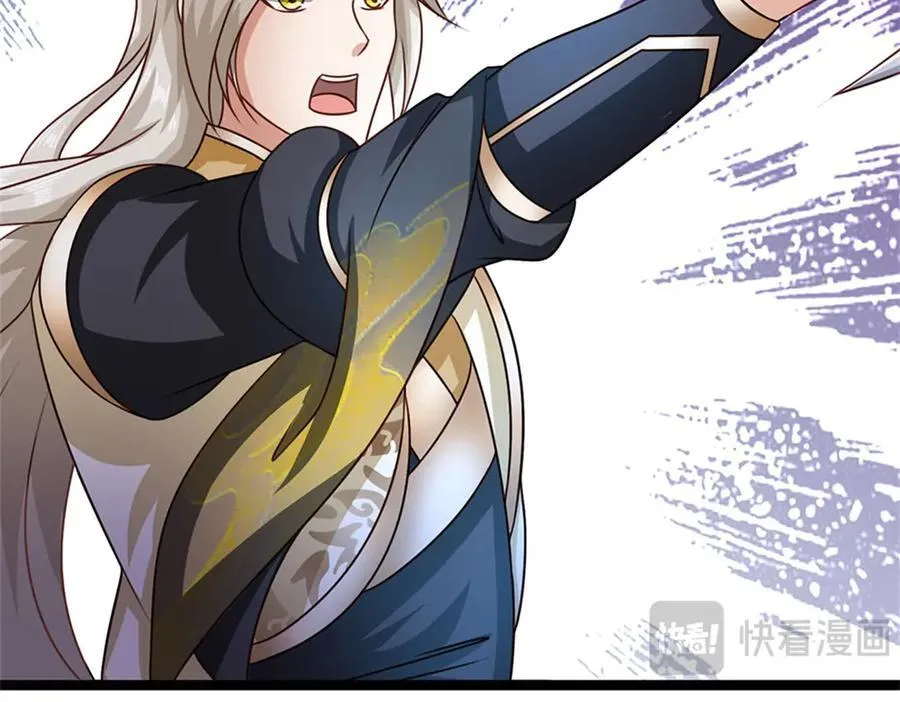 第187话 不要产生伤亡 第8页