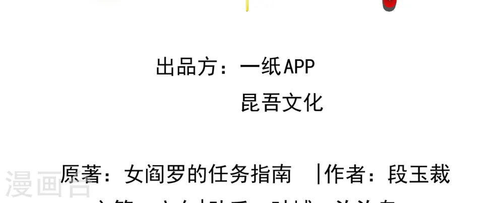 第17话 他心动了 第5页