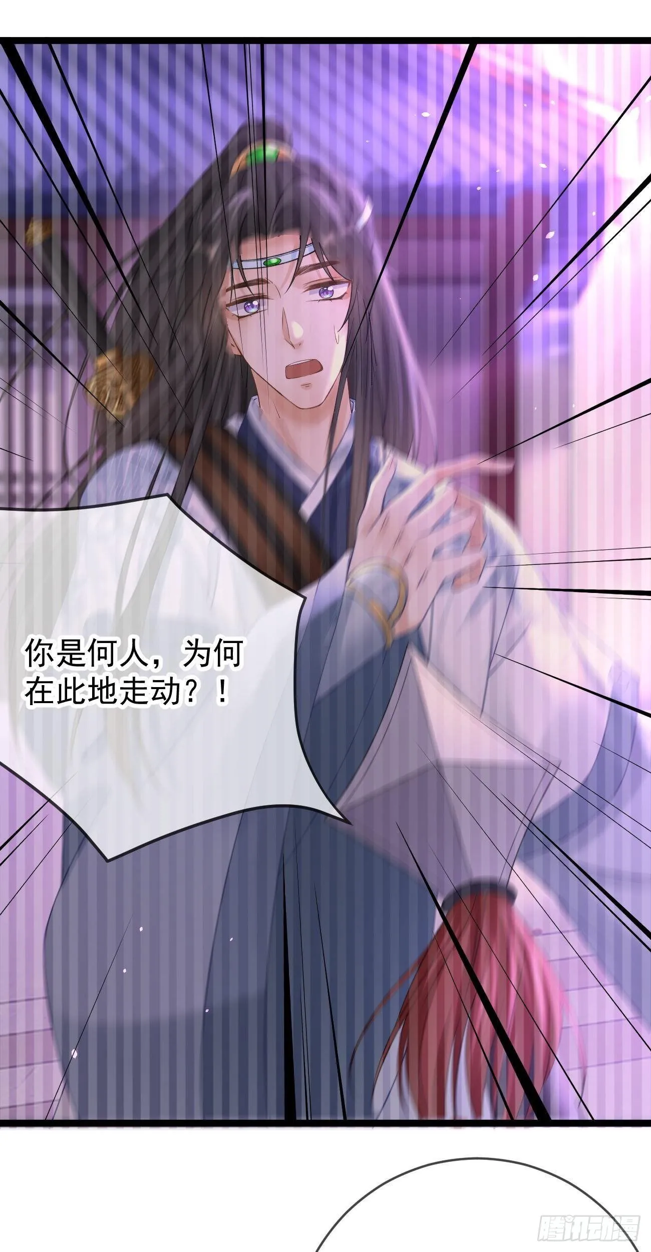 第105话 仓樊易容 第4页