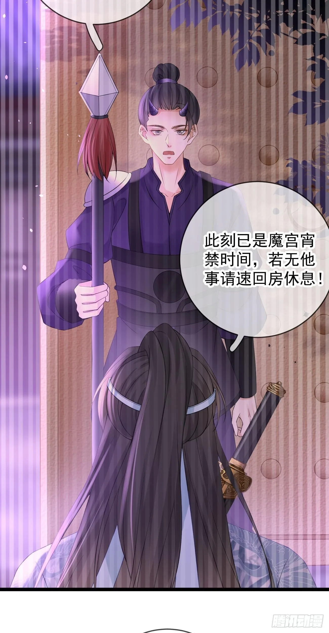 第105话 仓樊易容 第6页