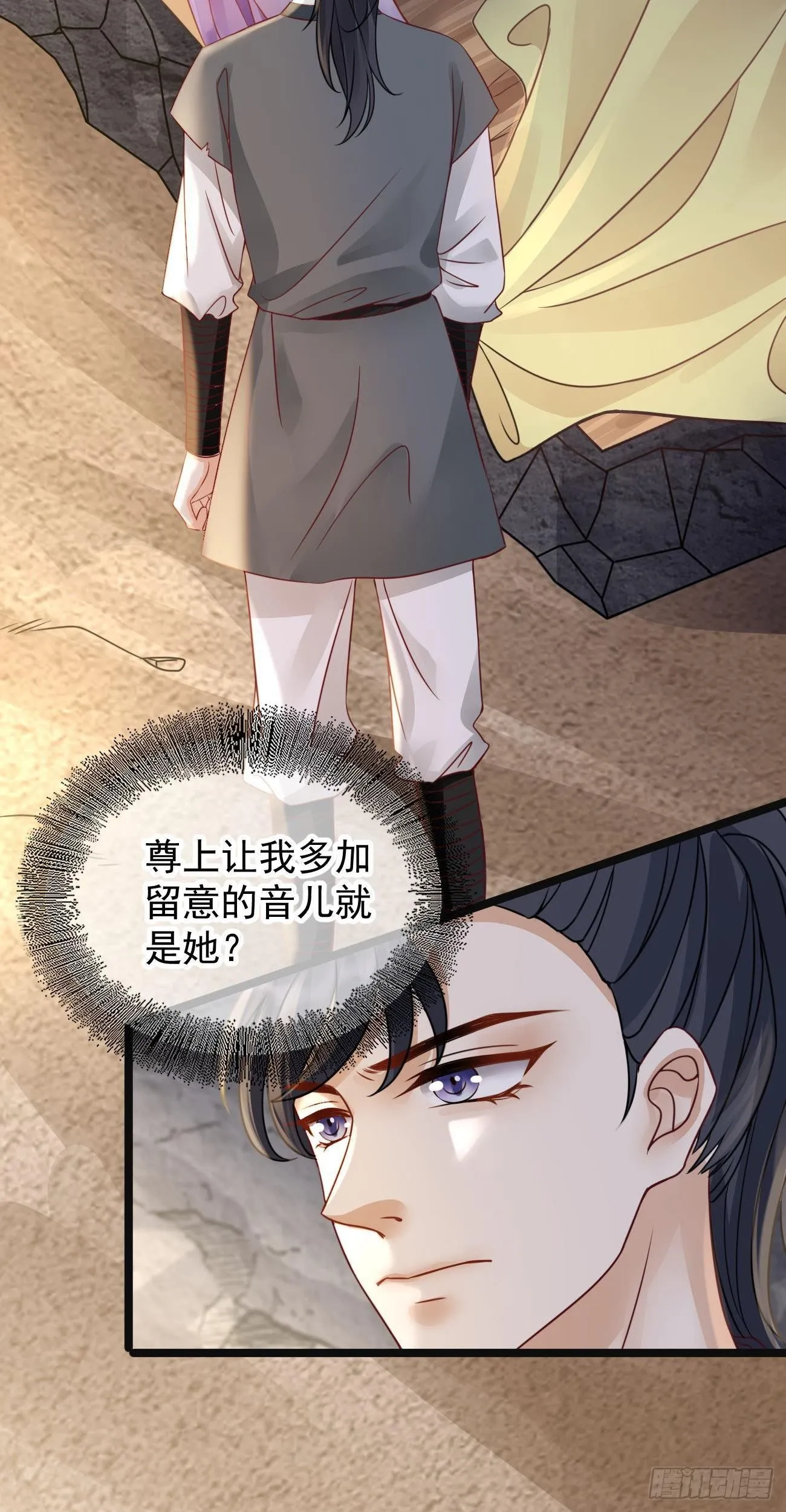 第105话 仓樊易容 第28页