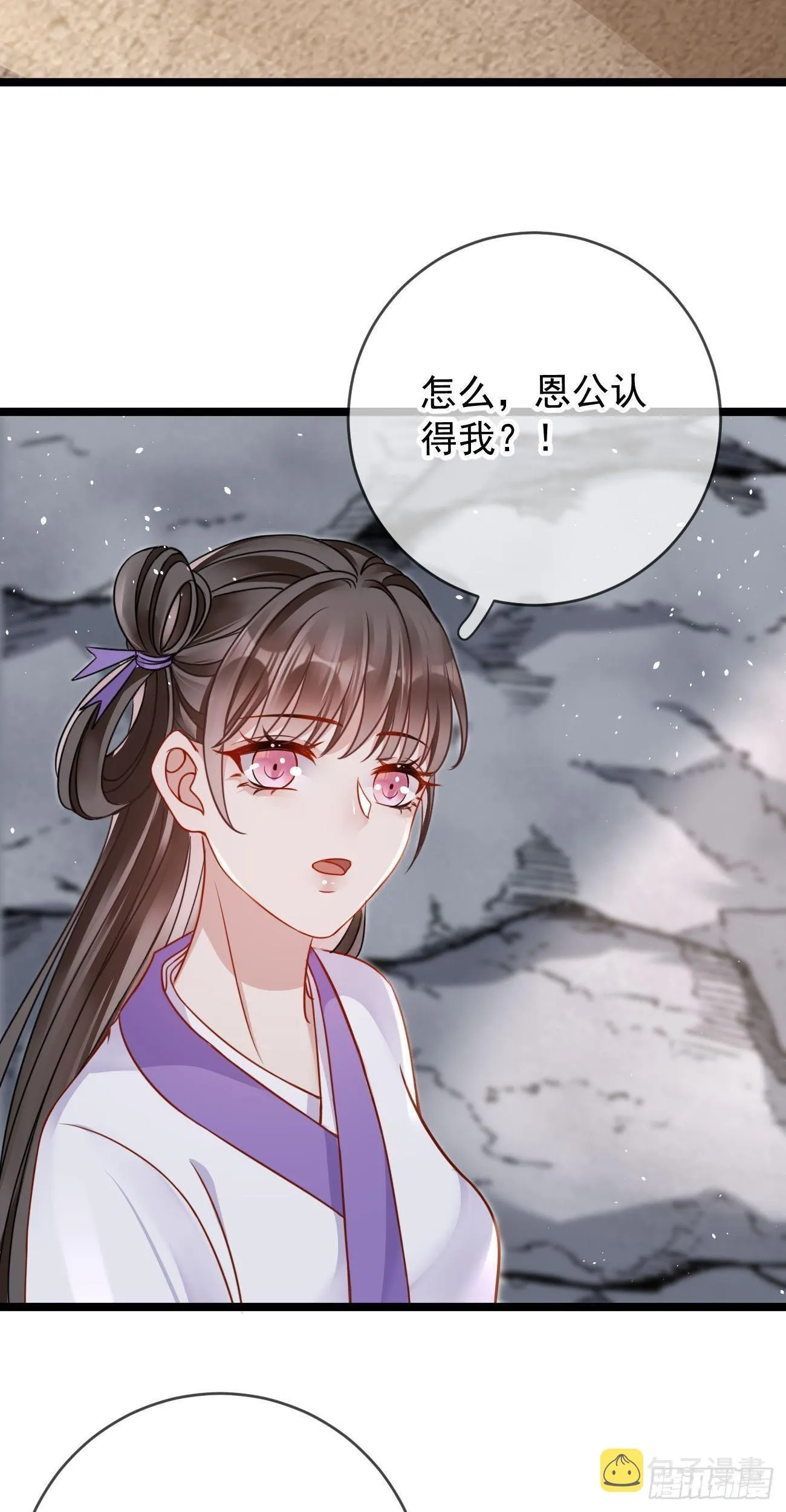 第105话 仓樊易容 第29页