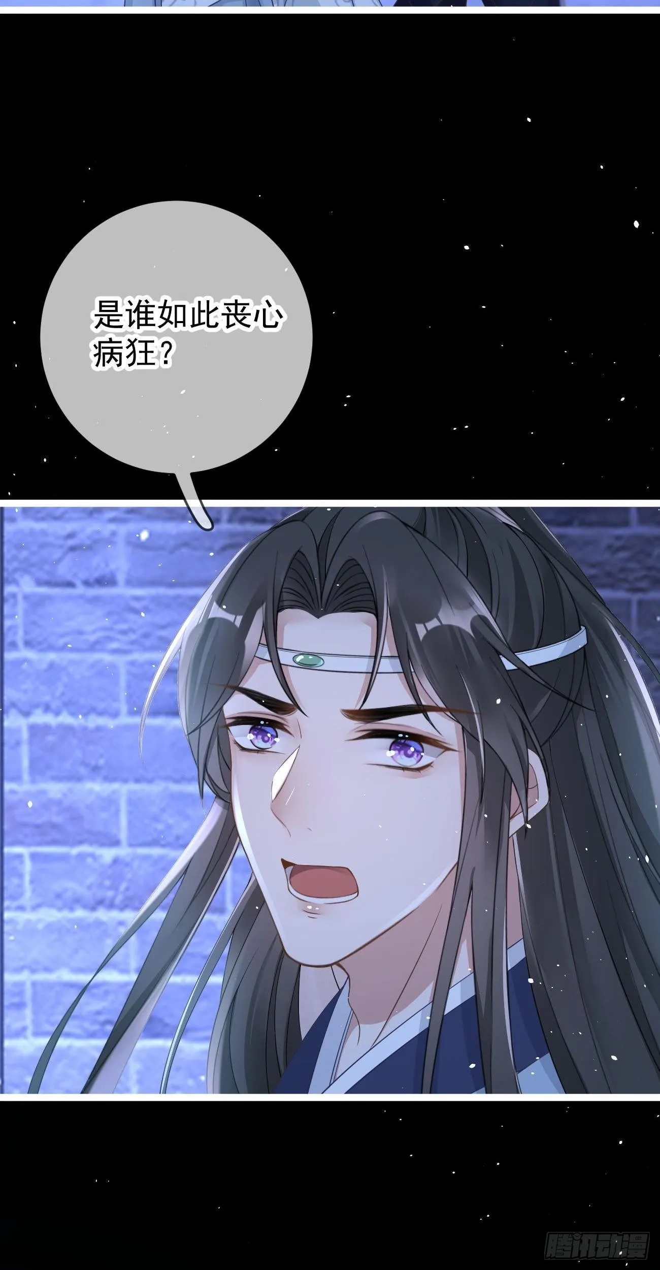 第104话 解释 第3页