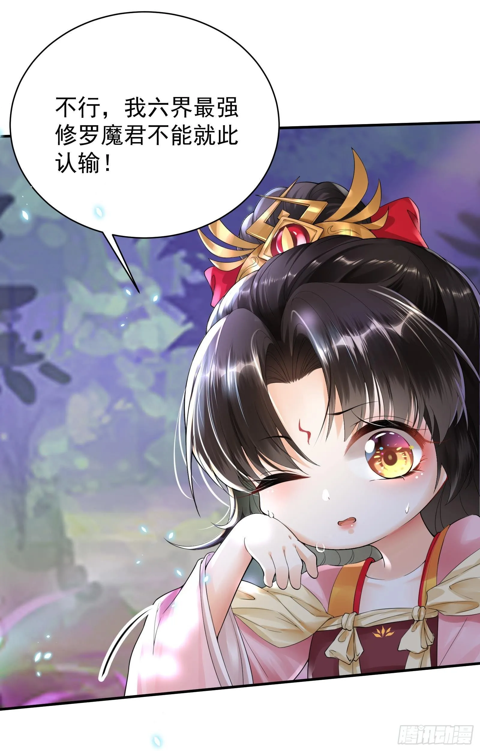 第2话 仇家上门 第23页