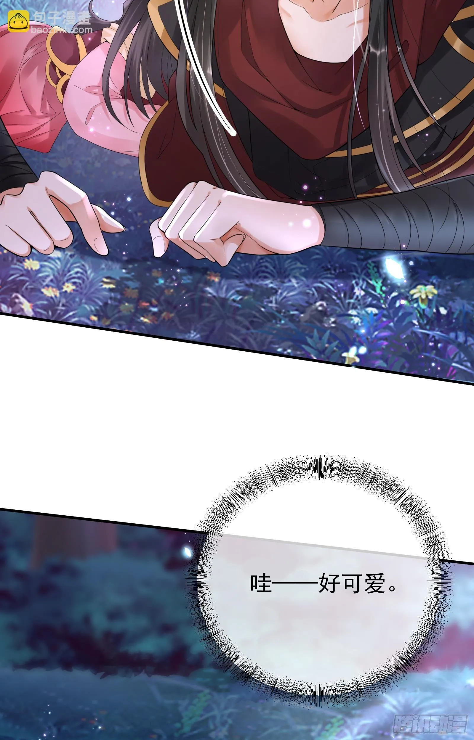 第2话 仇家上门 第32页