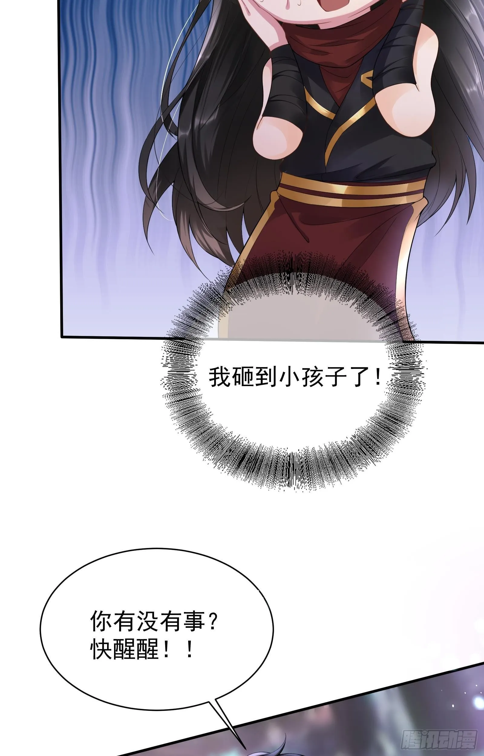 第2话 仇家上门 第34页