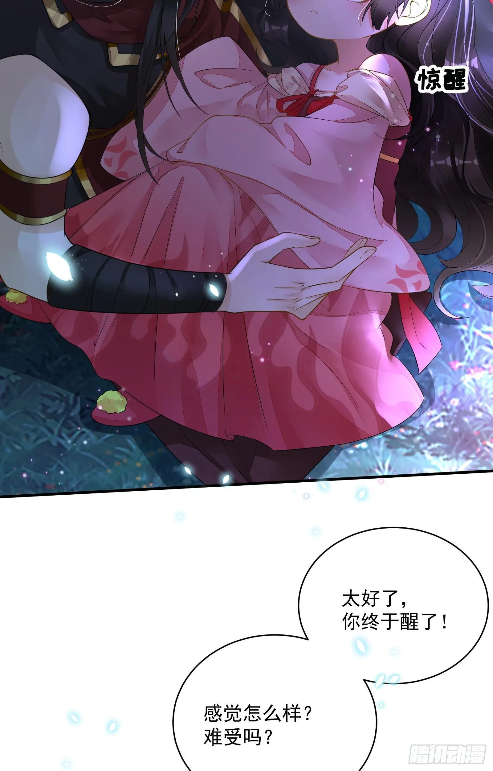 第2话 仇家上门 第38页