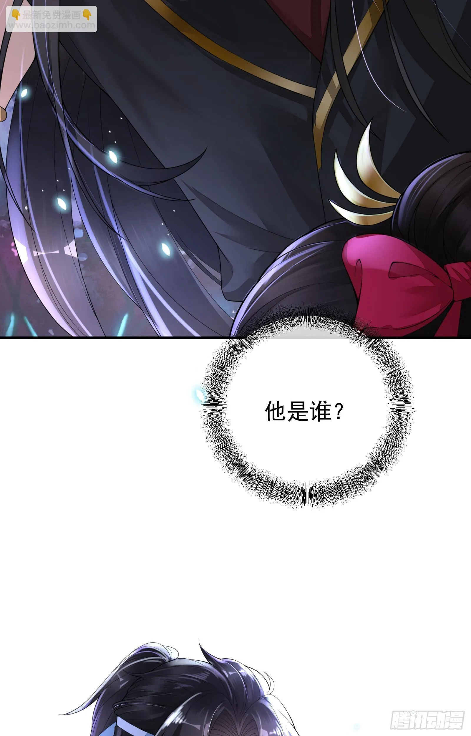 第2话 仇家上门 第40页