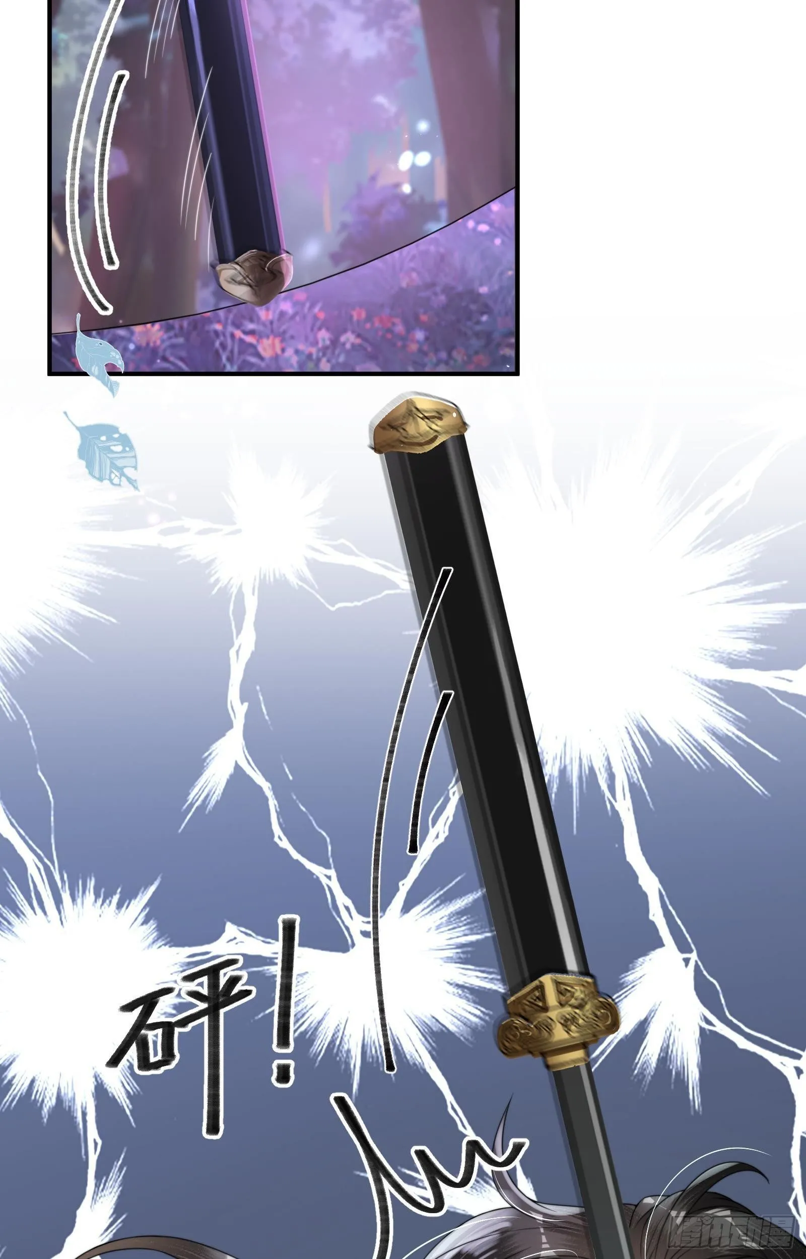 第3话 饥饿危机 第19页