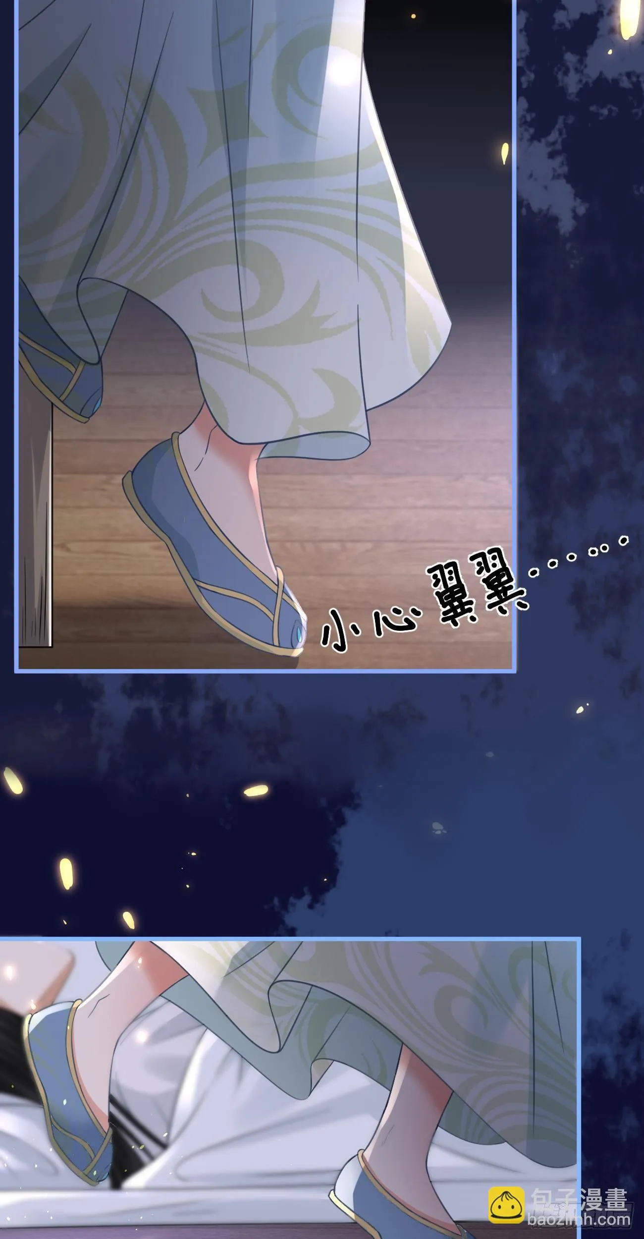 第24话 魔族诅咒 第13页