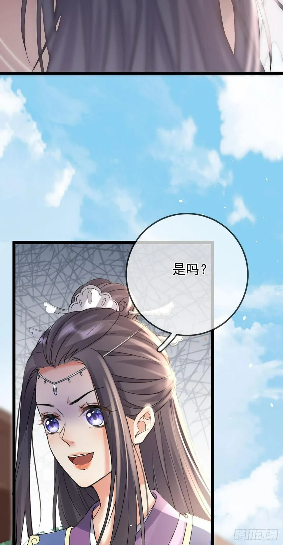 第62话 试探 第28页