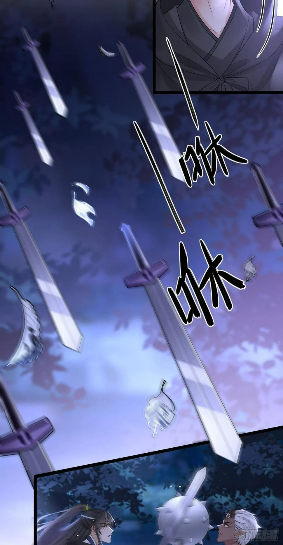 第69话 诛仙剑阵 第22页