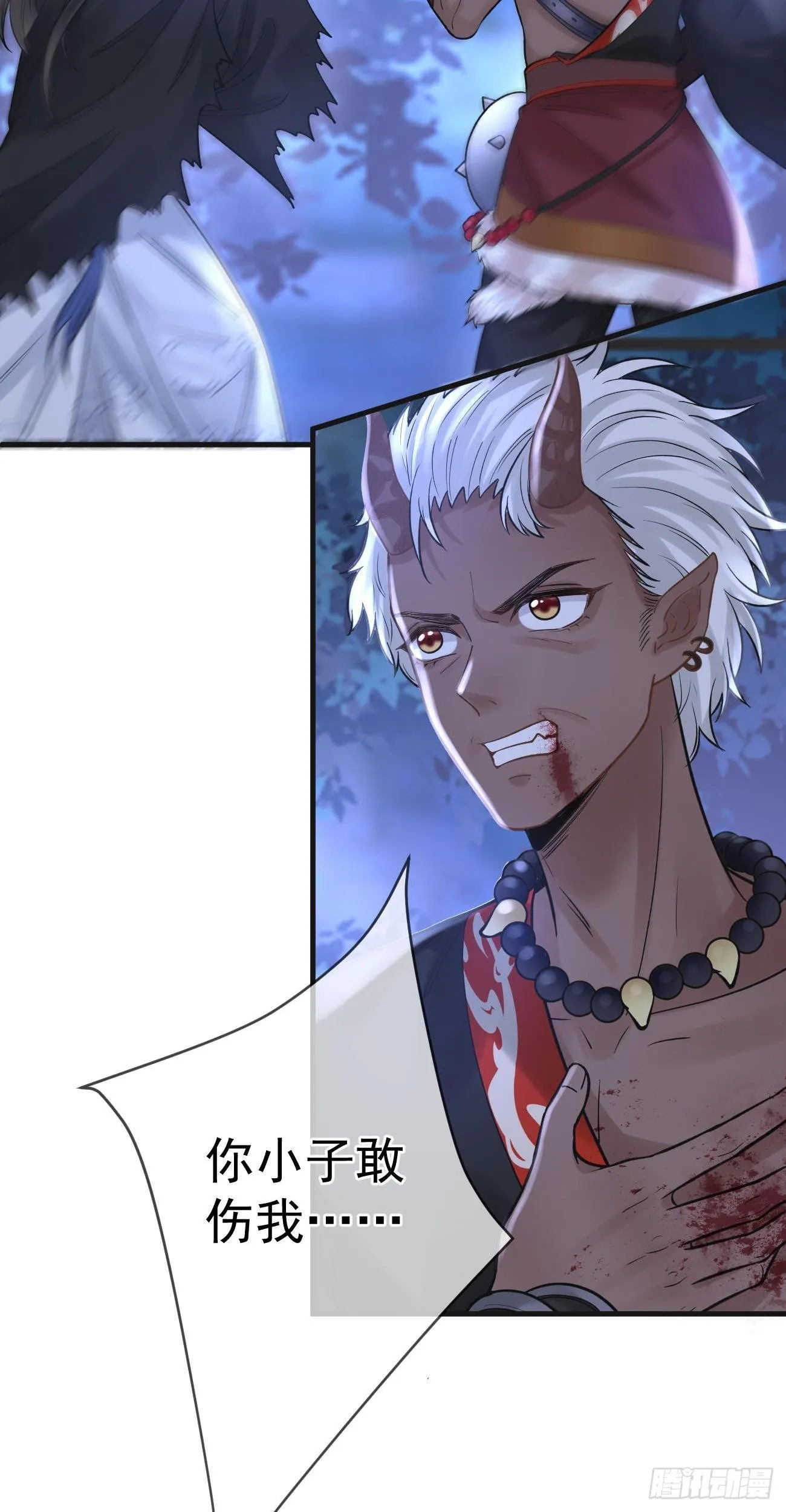 第69话 诛仙剑阵 第25页