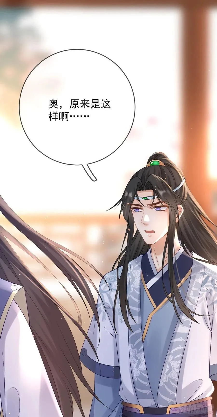 第88话 桃花源 第2页